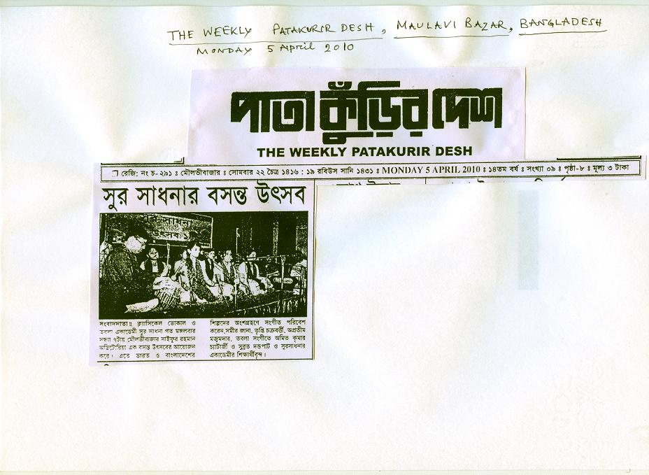 \"Patakurir Desh\" Bangladesh , 05-4-2010